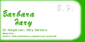 barbara hary business card