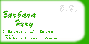 barbara hary business card